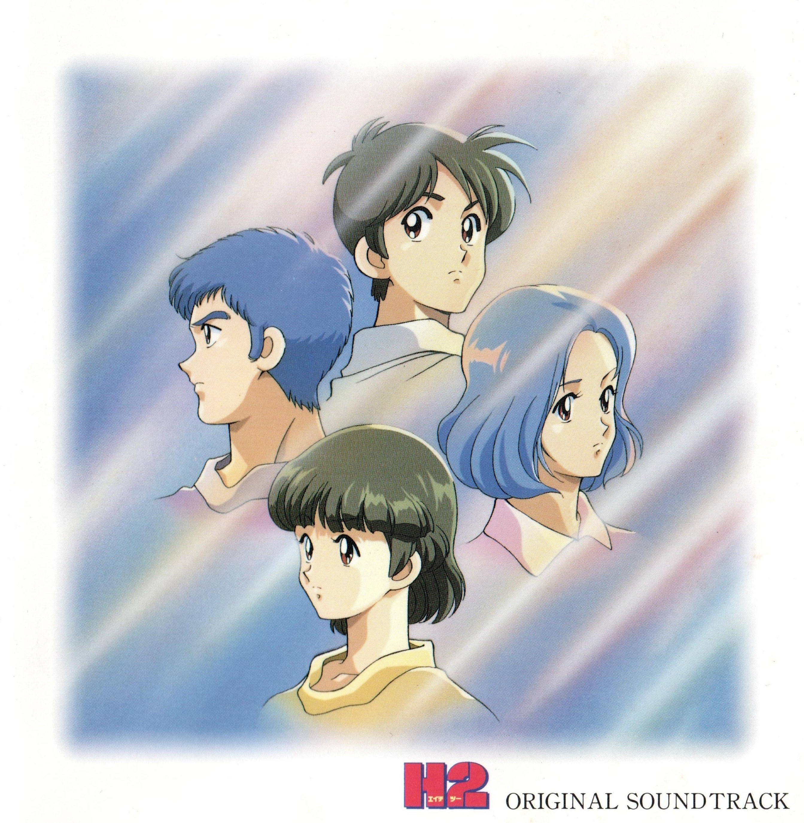 邦楽 HARU ORIGINAL SOUNDTRACK HARU ORIGINAL SOUNDTRACK